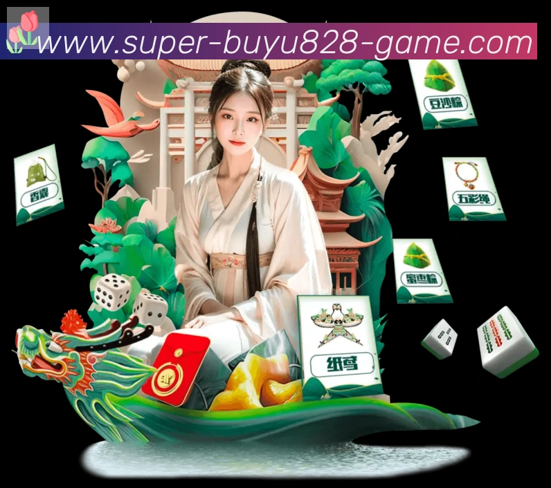828捕鱼APP 封面图