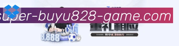 辅助工具